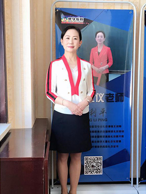 <b>空乘高鐵學(xué)院優(yōu)秀教師</b>