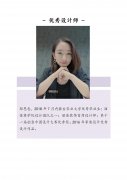麗佳商學(xué)院優(yōu)秀設(shè)計(jì)師
